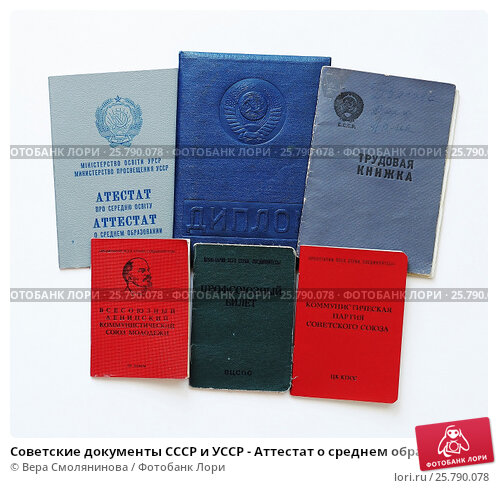 Купить диплом любого уровня подготовки - Быстро и надежно -933127577